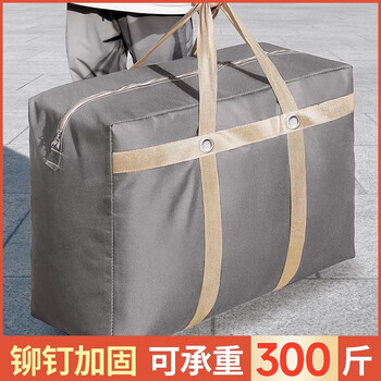 Mi ling moving packing bag storage box home storage organizer luggage bag woven bag large capacity sundry storage a gray 125l (length 88* width 26* height 48cm)