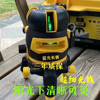 Blu-ray laser level laser outdoor high-brightness green light wall-mounted automatic leveling level blu-ray laser 2-line original standard configuration