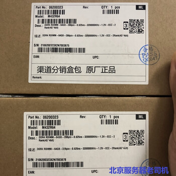 Super fusion server memory 64gb ddr4 3200 2933 2666 06200323 64gb ddr4 3200