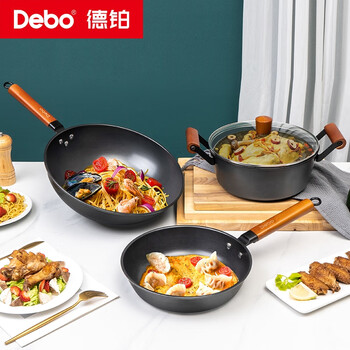 Debo debo pot set non-stick wok frying pan soup pot three-piece kitchen set black 3-piece set
