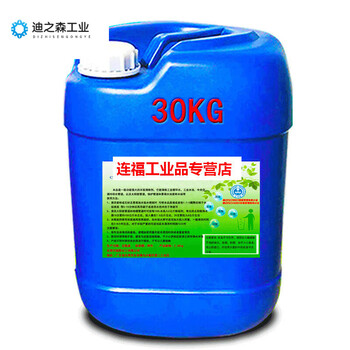 Concrete cement tank truck cleaning agent excavating machine powerfully removes cement dirt from exterior wall tiles and dissolves nemesis