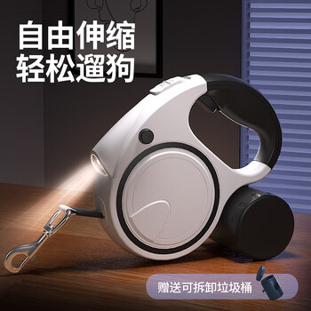 Hellojoy automatic traction rope with light retractable dog chain small and medium-sized dog walking dog rope explosion-proof black 5 meter rope length