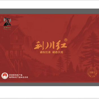 Yingji lichuan black tea (dayakou) red