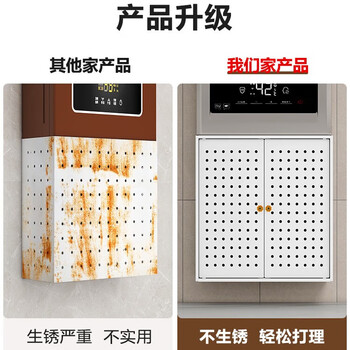 Yanyu water heater shield, gas pipe decoration, hole plate, kitchen shelf, wall-mounted pipeline, ugly baffle, basic six hooks, upgraded hole type, outer diameter width 50, height 70, thickness 20