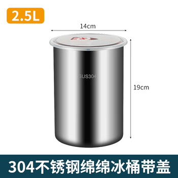 Jiaside commercial continuous ice brick special bucket shaved ice machine ice brick bucket stall cold ice bucket icicle stainless steel round mold food grade 304 stainless steel continuous ice bucket + cover