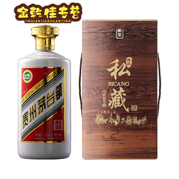 Baichunbao feitian moutai wine bottle empty bottle 5kg 10kg 3l6l baizhen high wine jar empty 10kg white moutai town empty wine bottle gift box