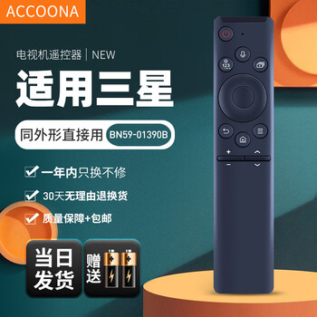 Accoona is suitable for samsung voice tv remote control board bn59-01364a 01365b 01390b universal bn59-01390b