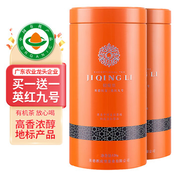 Jiqingli organic tea authentic yingde yinghong no. 9 first-class high-flavor black tea mellow 120g rest assured good tea