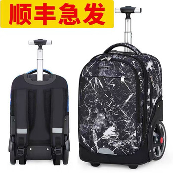 Feiyu junior high school trolley school bag elementary school boys and girls first grade waterproof big wheel climbing staircase middle school students large capacity backpack 20-inch marble pattern (back pull dual-purpose)