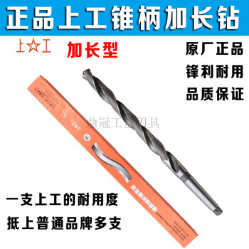 1112131415161718192021mm 12*180 blade length*260 total length