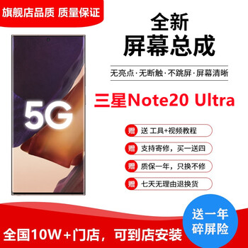 Najie is suitable for samsung galaxys25/s24ltra/s23ultra/s22ultra/24/s20+fe21/22+ internal and external display screen assembly touch lcd repair samsung note20ultra screen assembly oled resize