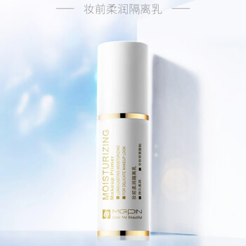 Mao geping mao geping before makeup soft and soft focus gel matte oil control invisible pores matte and compliant makeup effect base isolation cream before makeup soft and moist isolation milk 30ml