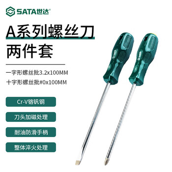 Sata screwdriver a series slotted cross screwdriver #0x100mm combination 62203+62303