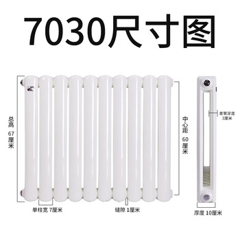 Xmsj calle saint-lo steel radiator household wall-mounted large water channel centralized heating radiator bathroom heating water heating steel 7030 0mm 1.8m