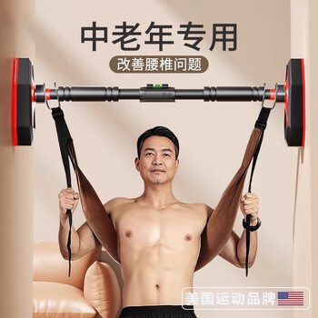 Spxine professional lumbar traction belt hanging horizontal bar home hanging stretching lumbar disc herniation strong waist auxiliary sling artifact hand strap hook + horizontal bar 65-100cm