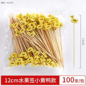 Millennium lovewood disposable fruit skewers, artistic flower skewers, bamboo skewers, creative candied haws skewers, burger skewers, snack decoration skewers, little yellow duck style 12cm (100 pieces)