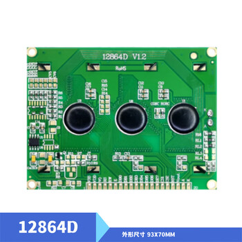 Ouhuayuan 12864d lcd display module 128*64 lcd dot matrix screen parallel port 12864 blue screen 5v blue background white text 5v