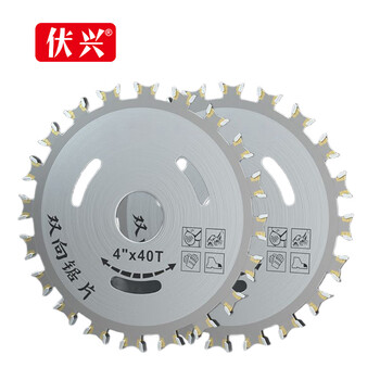 Fuxing 4-inch bidirectional woodworking saw blade, reversible alloy blade, saw blade for marble machine angle grinder, 2-piece set
