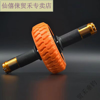 Solid abdominal wheel, high load-bearing, non-rebound, non-slip, home-use abdominal muscle exercise orange single-wheel abdominal wheel + 4cm thick kneeling