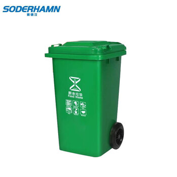 Sodhan thickened classified trash can outdoor trash can green 240l trailer model 1 piece