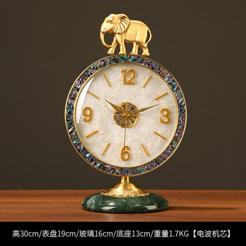 Zrqf german imported light luxury retro table clock high-end desktop clock home living room natural shell silent radio wave clock shell dial radio wave movement