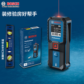 Bosch (bosch) handheld distance meter room measuring instrument glm30-23 high-precision infrared distance meter 30 meter electronic ruler laser ruler upgraded glm30-23 + bosch level ruler 300mm