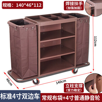 Askari hotel linen cart hotel room service cart stainless steel cart bilateral room entrance cart cleaning cleaning cart work cart standard bilateral 4-inch ordinary wheels