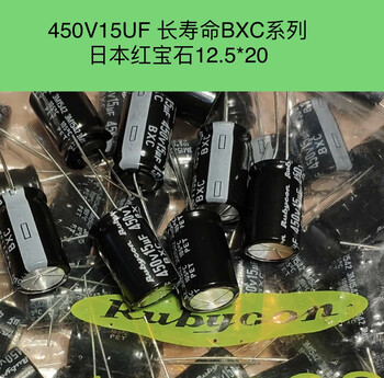Electrolytic capacitor 400v22uf 22uf 400v japanese and taiwanese 105 degree long life 450v27uf 15uf 450v15uf ruby 5 pcs