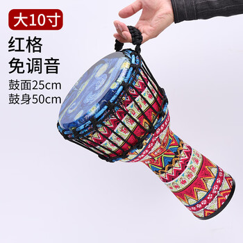Yinfuy 8.5-inch children's african drum 10-inch pvc student adult beginner lijiang 12-inch playing tambourine large 10-inch red grid tied rope starry sky free drum bag hand inch