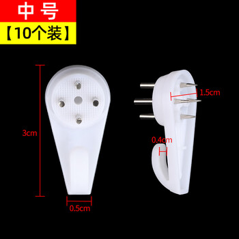 Mileqi hanging picture without punching frame hook strong load-bearing wall fixed photo frame wedding photo seamless nail invisible medium size 10 pieces