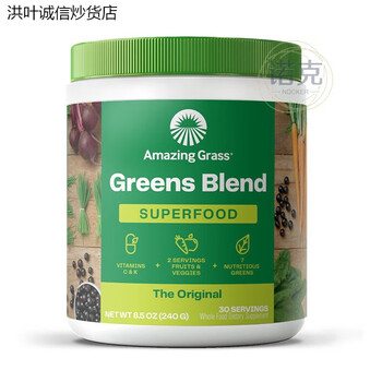 Amazing grass fiber probiotic fruit and vegetable powder comprehensive berry green powder original flavor 240g