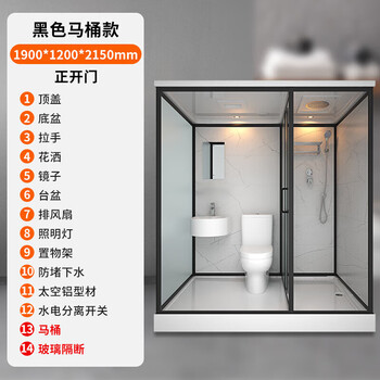 Wulang machinery (can be installed on the door) shower room integrated shower room dry and wet separation partition integrated shower room for rural use 1.2m*1.9m including toilet with partition door and front door