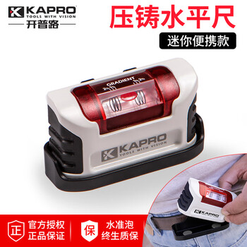 Rsrddy mini level aluminum alloy small level level strong magnetic socket balance measurement level 10cm strong magnetic solid cast aluminum 1 blister intuitive red six-wire blister 946m