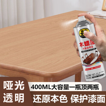 Pusu ten wood self-spraying paint, matte colorless and transparent wood wax oil, solid wood furniture wood paint renovation and repair, repairing wood grain original color wood waterproof and anti-corrosion wood paint, varnish wood paint