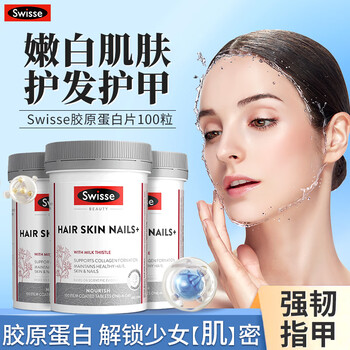 Swisse collagen peptide anti-aging skin firming for women hua shao same style whitening and rejuvenating small molecule recommended for stocking price/performance collagen tablets 100 tablets*3 bottles