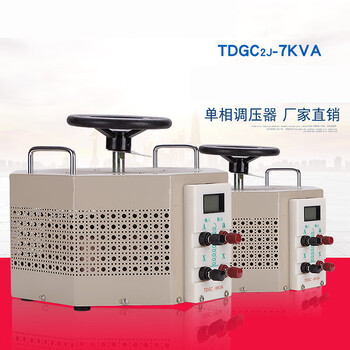 Yue changsheng voltage regulator 7000w ac power contact auto-coupling 7kw copper 220v single-phase 0-300v adjustable transformer tdgc2j-10kva 0-300v