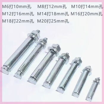 Huili full box zhengguo expansion bolt expansion screw air conditioning bracket expansion pure national standard galvanized external expansion free shipping national standard 6*60 a box of 1200 pieces
