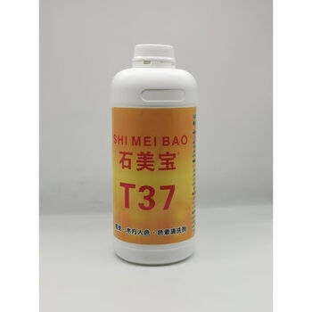 Countertop tea stain cleaner, ceramic tile, marble mildew stained wood color cleaning, shimeibao t37 pigment cleaning agent, others
