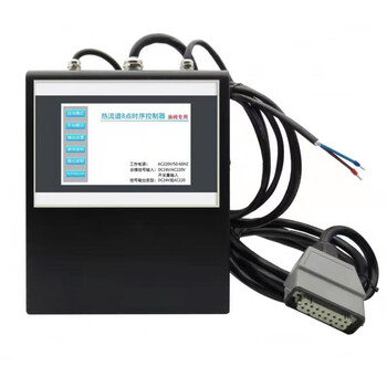 Huili's customized time sequence controller eight groups of air pressure oil pressure air valve oil valve needle valve timing controller high power touch screen touch screen time controller