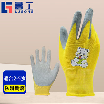 Lugong gloves waterproof pet feeding anti-cutting and bite gardening no. 3 yellow bear xiaolu 2-5 years old