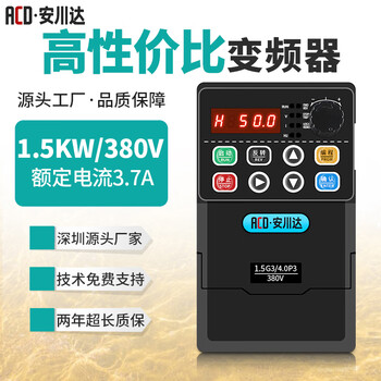 Yaskawa 900m inverter three-phase 380v motor 0.75kw/1.5/2.2/5.5/4/11/15/22kw fan water pump 1.5kw/380v general model