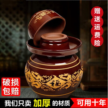 Rsrddy pickle jar household earthenware pickle jar old-fashioned sealed ceramic pickle jar with inner lid sichuan acid 2l4 catties thickened pickle jar
