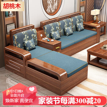 Habitable quanyoufu quanyou solid wood sofa all solid wood living room sofa same quality walnut wood chinese style storage size apartment five people + imperial concubine couch + coffee table combination