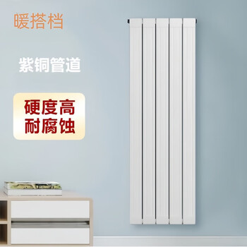 Warming partner radiator copper-aluminum composite 85/75 household water heating radiator home decoration anti-corrosion large waterway heating radiator 600mm