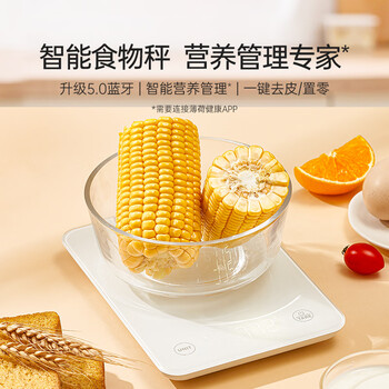 Mint healthy bluetooth nutrition scale food scale gram scale electronic scale home small kitchen baking coffee scale accurate weighing