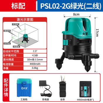 Dayi green light level meter 12 lines 3 lines 5 lines high-precision laser line meter automatic leveling wall installation project psl 02-2g green light 2 lines