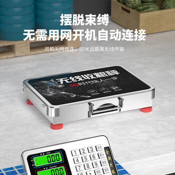 Chengdu portable wireless electronic weighing scale commercial scale mobile kilogram large split electronic scale floor scale express small platform scale pricing scale floor scale high-precision 300kg large display stainless steel model 420*520 table upgrade meter