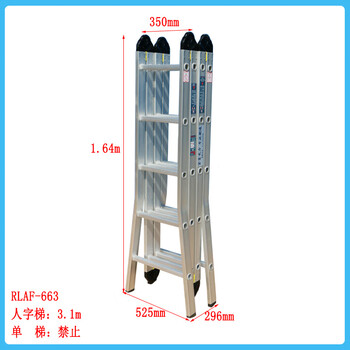 Genuine baofu electric power aluminum alloy ladder herringbone ladder folding household ladder straight horse ladder rtcl/rlaf/rlap fiberglass insulated ladder baofu rlaf 663 (six joint folding ladder)
