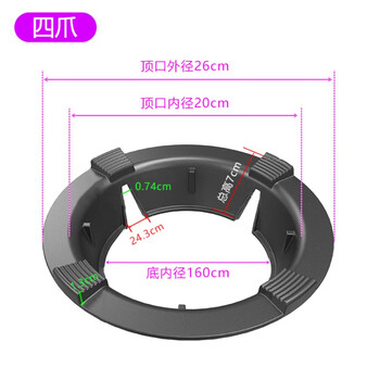 Rsrddy cast iron windshield, household gas-saving energy-gathering disk, energy-saving ring, universal gas gas insulation windshield, fire-gathering hood, four-claw universal whole-body cast iron fire-gathering and energy-saving