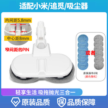 Langshi suitable for mijia 1c wireless vacuum cleaner roller brush main brush mijia k10 chuimi v9v10 battery electric floor brush soft velvet roller electric mop head suction head accessories chuimi mop head 1 piece (6 cloths) narrow spacing